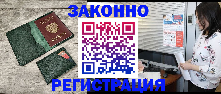 временная регистрация госуслуги в Дубне